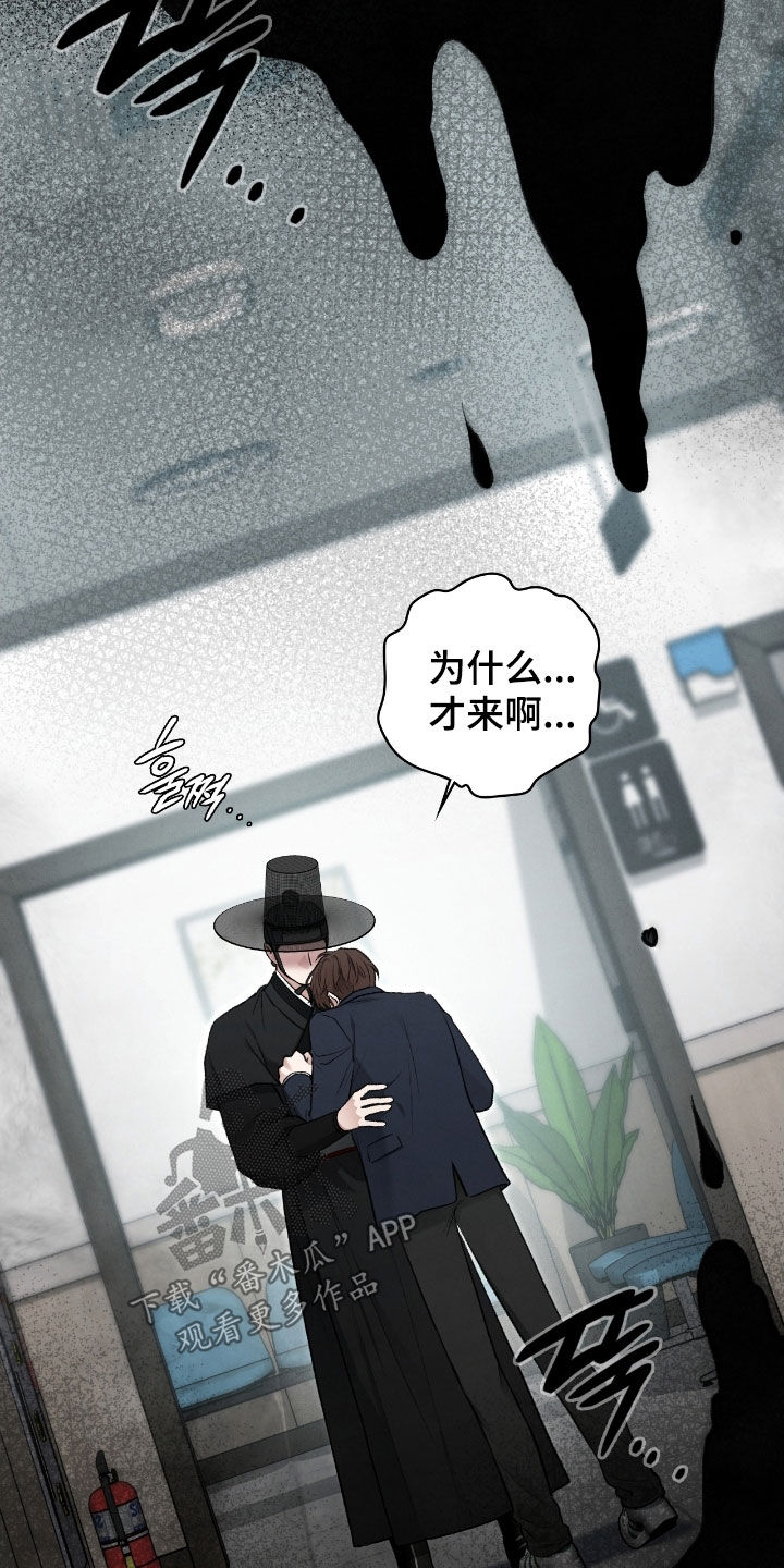 第71章：我想吻他3