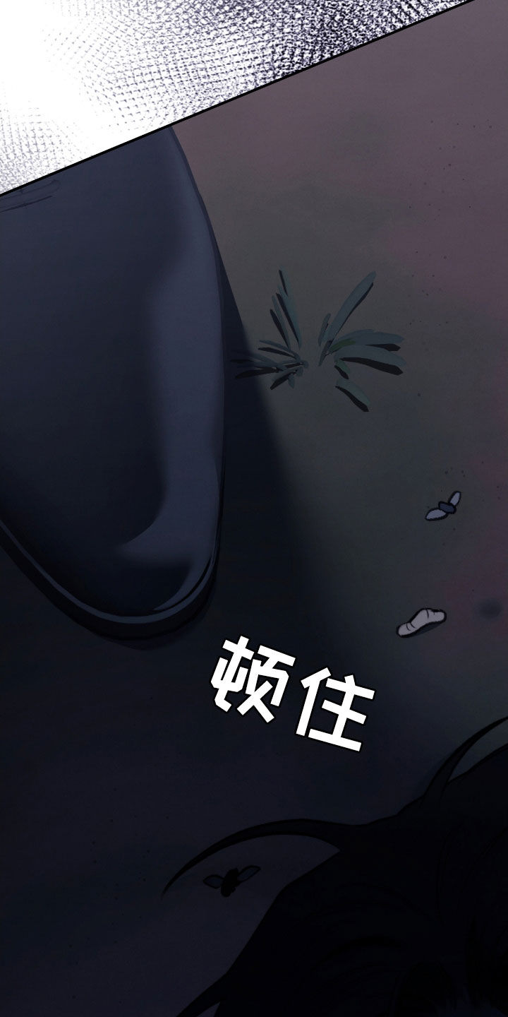 隔世契约漫画,第32章：会自己找上门来3图