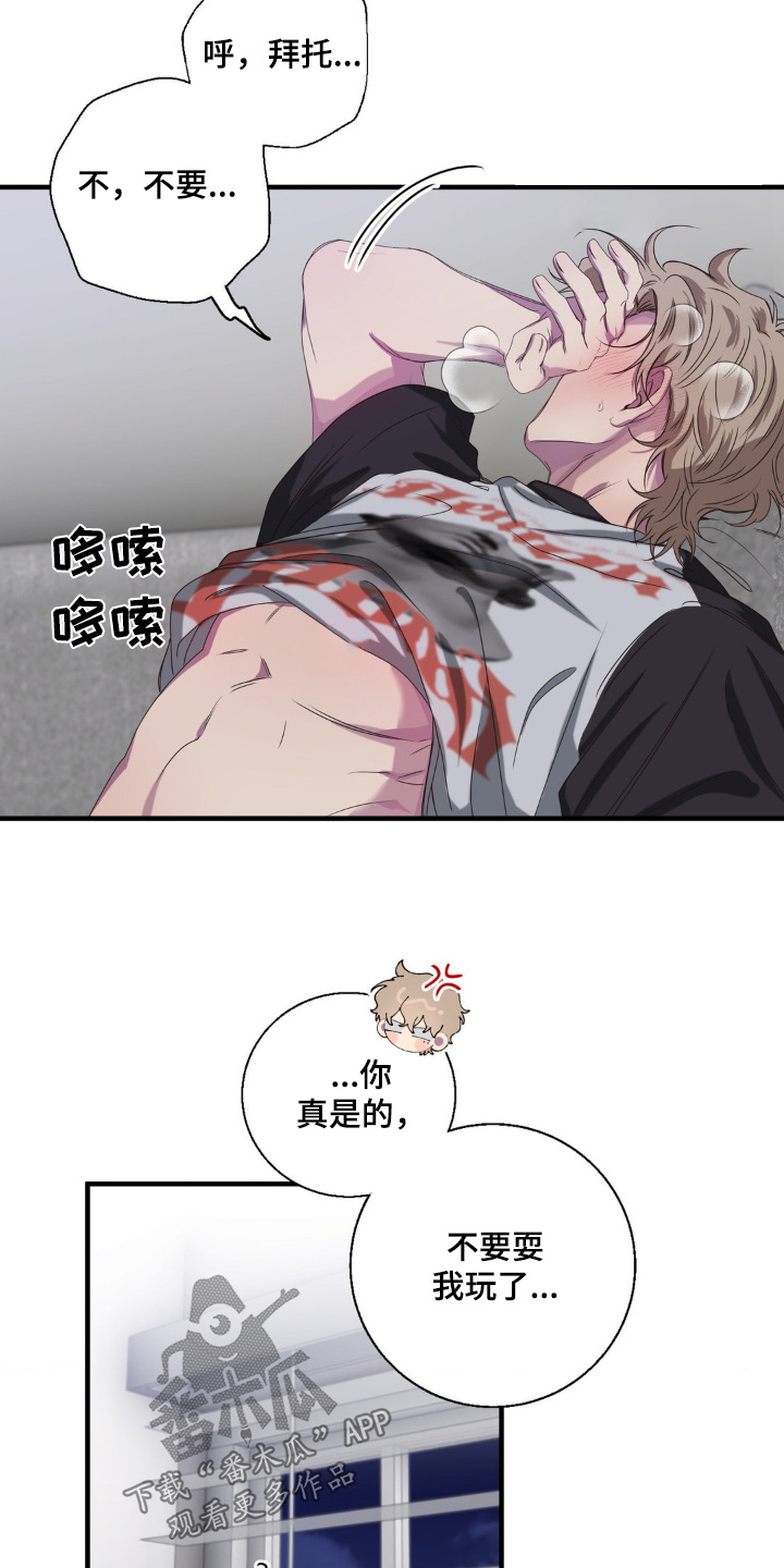 消极的恋爱铅笔画漫画,第43章：低俗1图