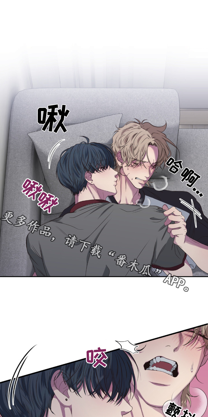 消极的恋爱漫画,第43章：低俗1图