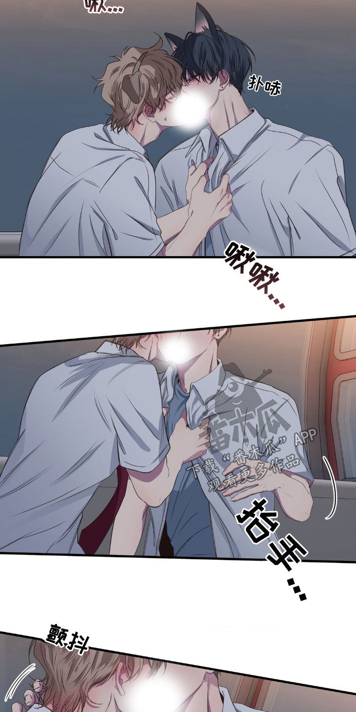 消极的恋爱漫画,第52章：接连失败4图