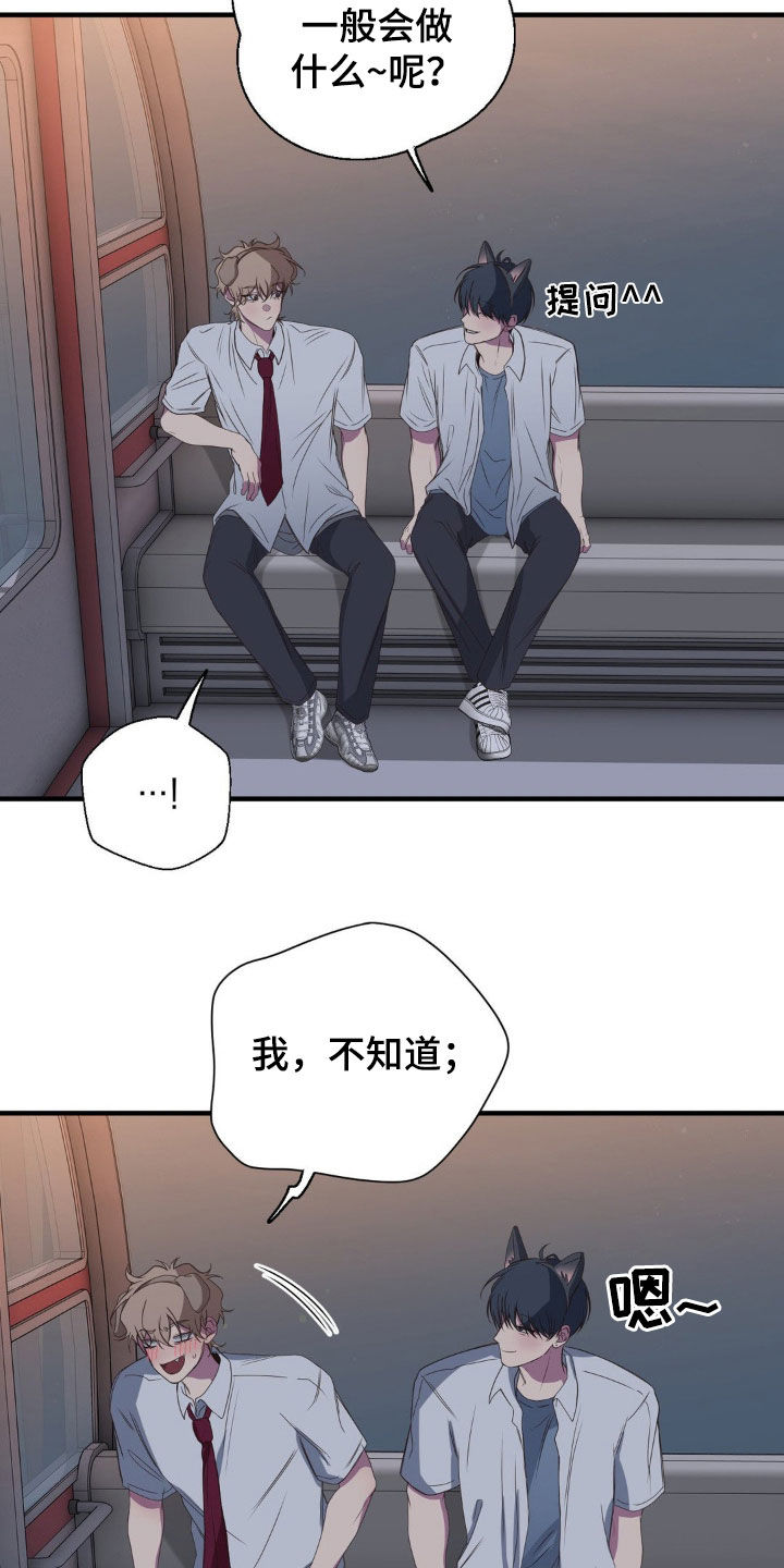 消极的恋爱铅笔画漫画,第52章：接连失败2图