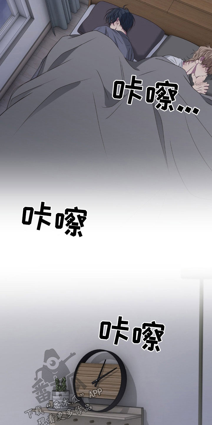 消极的恋爱铅笔画漫画,第46章：那可不行5图