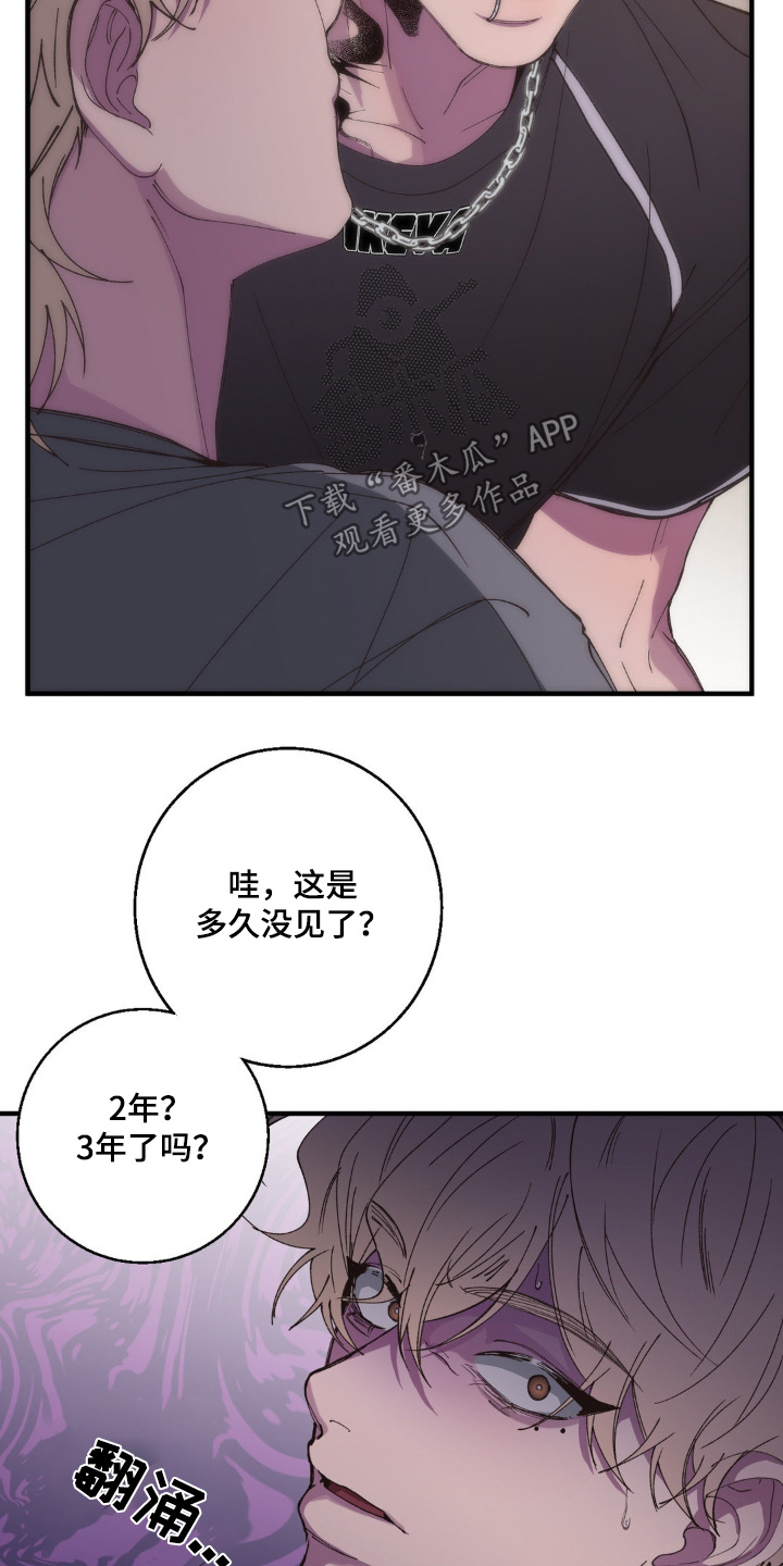 消极的恋爱铅笔画漫画,第25章：为什么分手1图