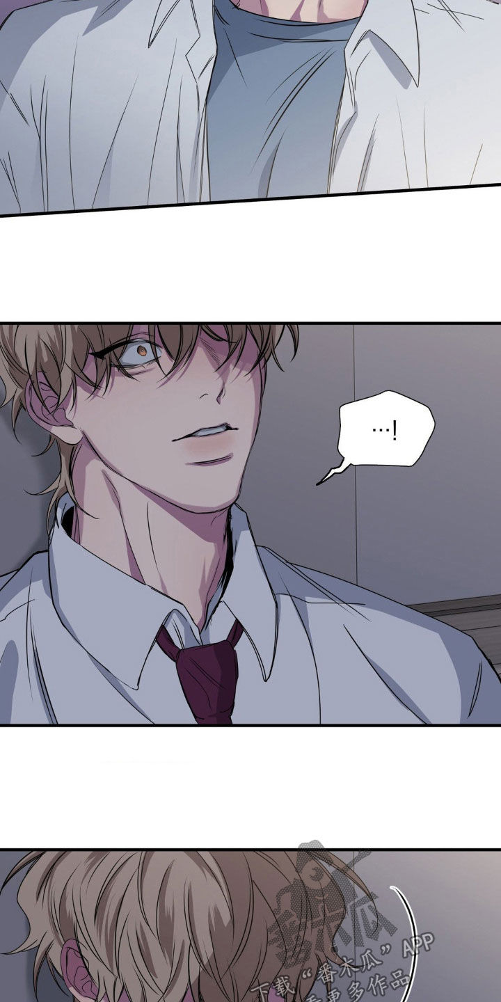 消极的恋爱什么时候更新漫画,第54章：像傻子一样2图