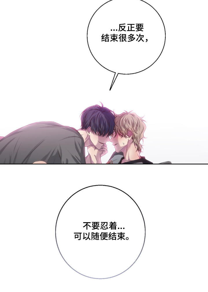 消极的恋爱铅笔画漫画,第43章：低俗1图