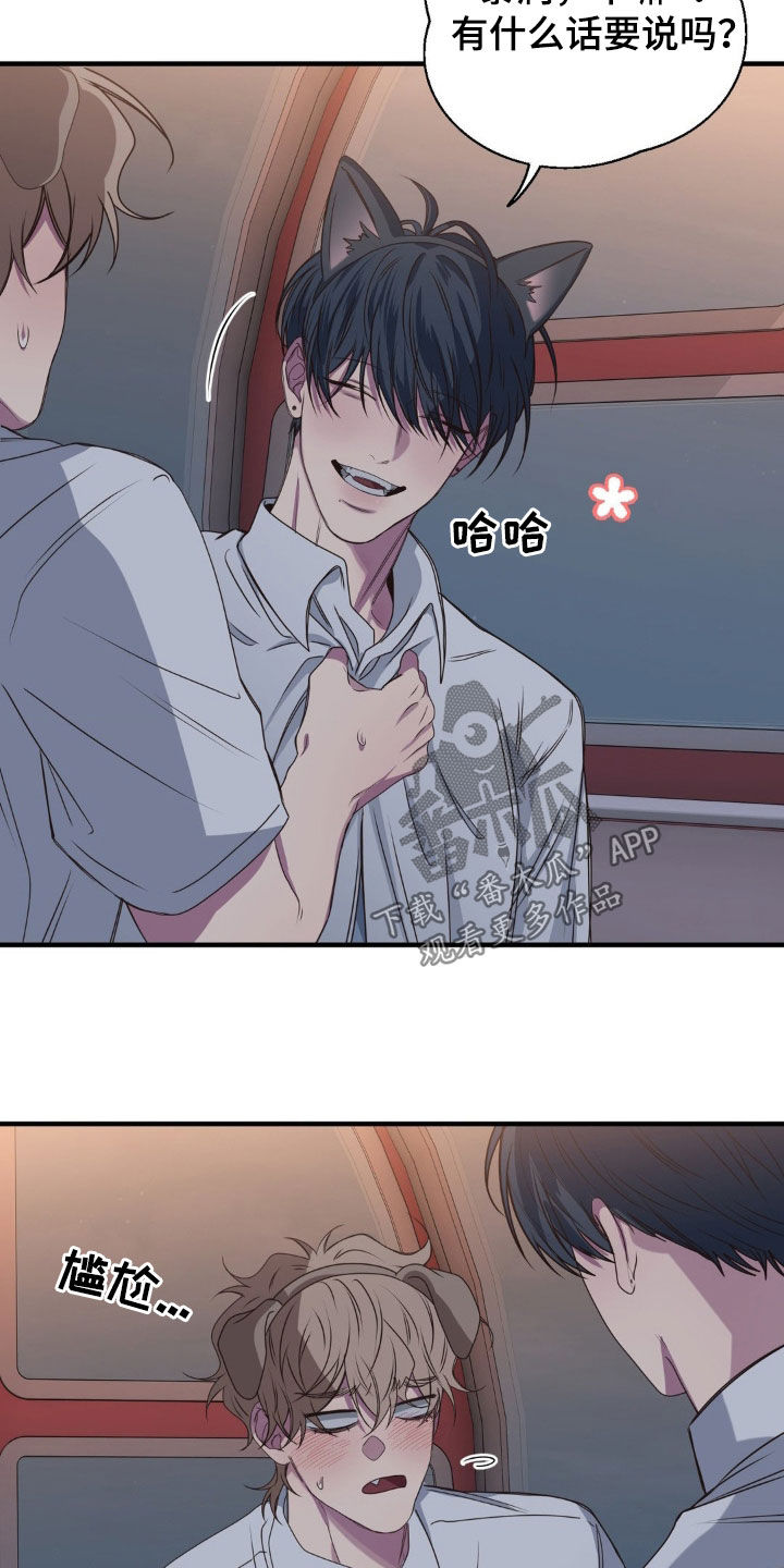 消极的恋爱铅笔画漫画,第52章：接连失败5图