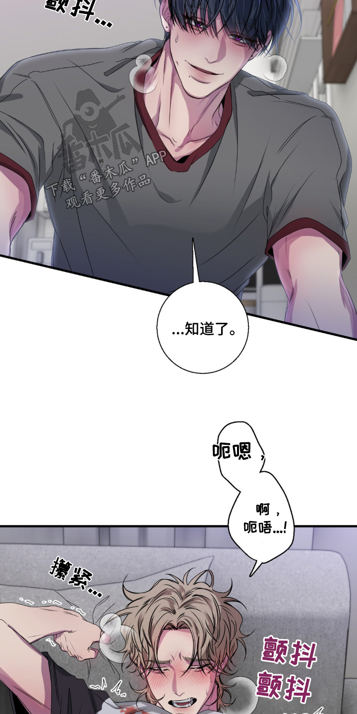 消极的恋爱铅笔画漫画,第43章：低俗4图