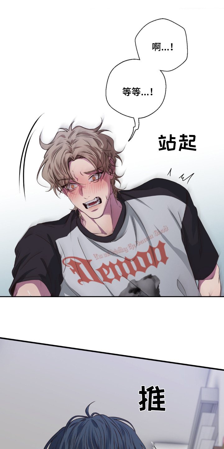 消极的恋爱铅笔画漫画,第43章：低俗2图