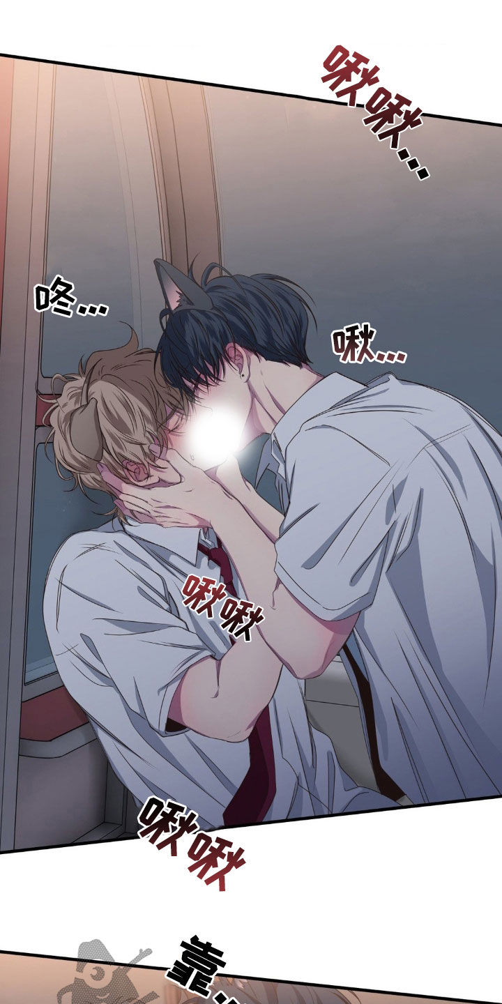 消极的恋爱漫画,第52章：接连失败1图