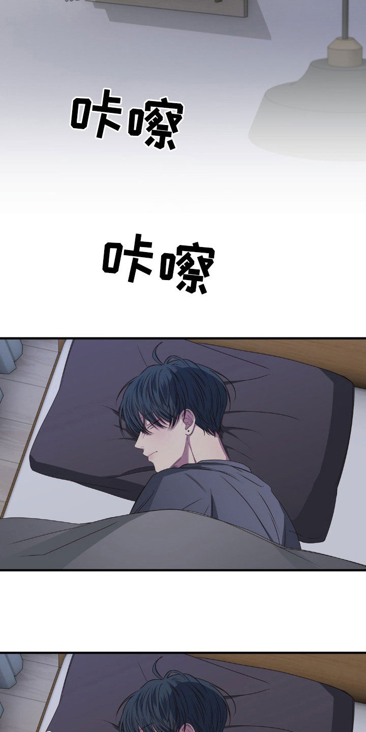 消极的恋爱铅笔画漫画,第46章：那可不行1图