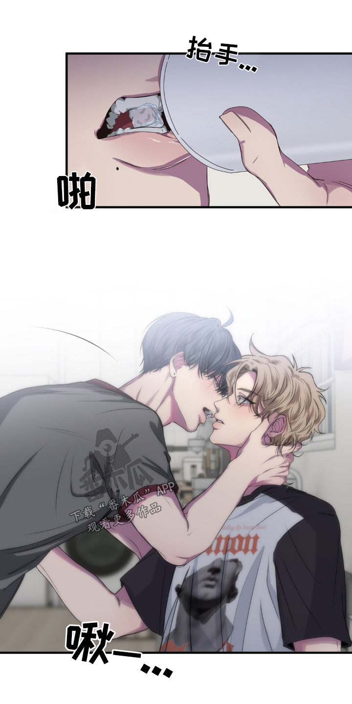 消极的恋爱开头漫画,第42章：适可而止3图