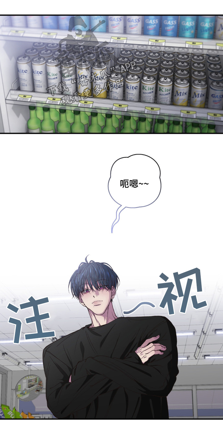 消极的恋爱漫画免费观看全集漫画,第31章：为什么分手1图