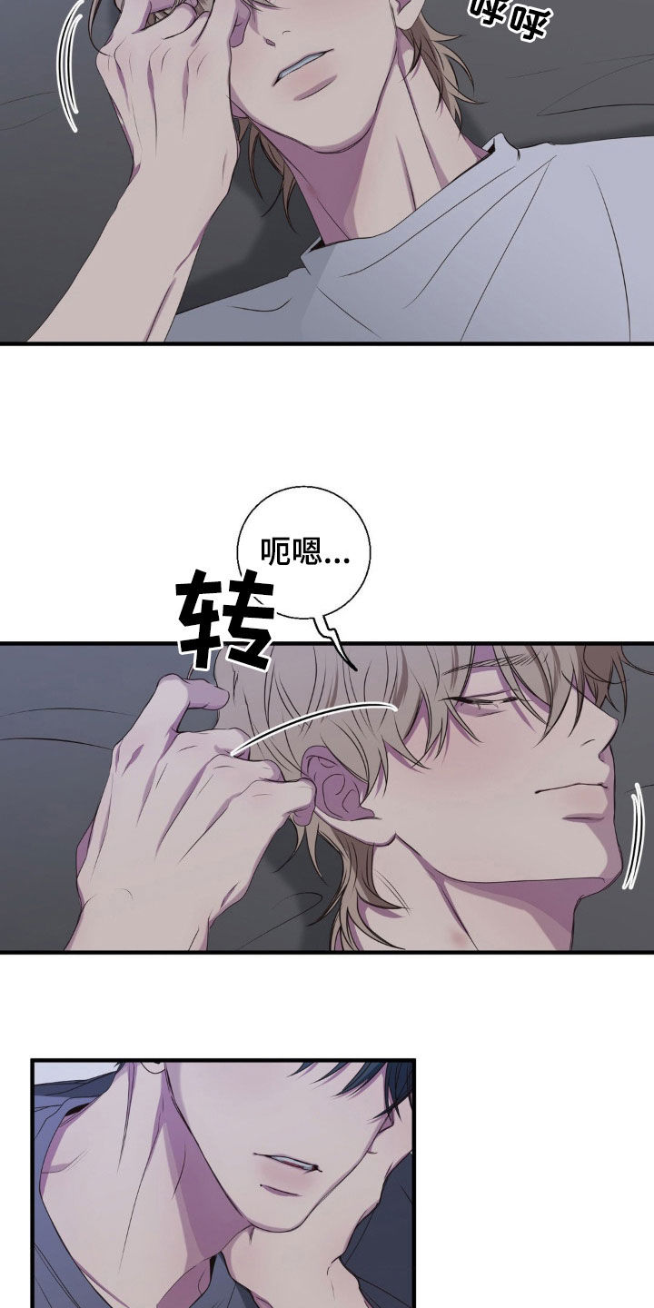 消极的恋爱铅笔画漫画,第46章：那可不行3图