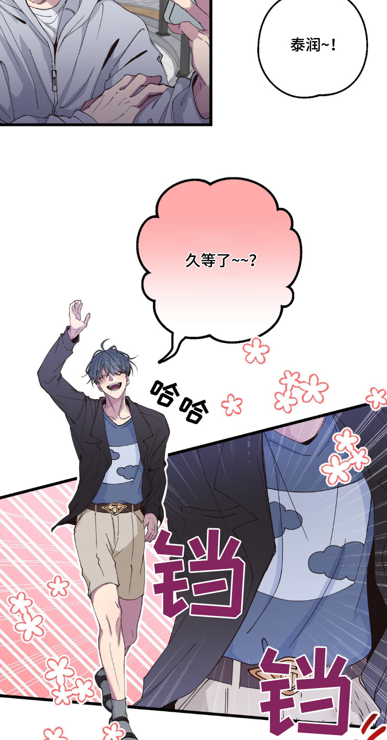 消极的恋爱什么时候更新漫画,第23章：去电影院1图