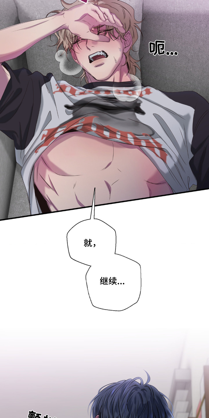 消极的恋爱铅笔画漫画,第43章：低俗3图