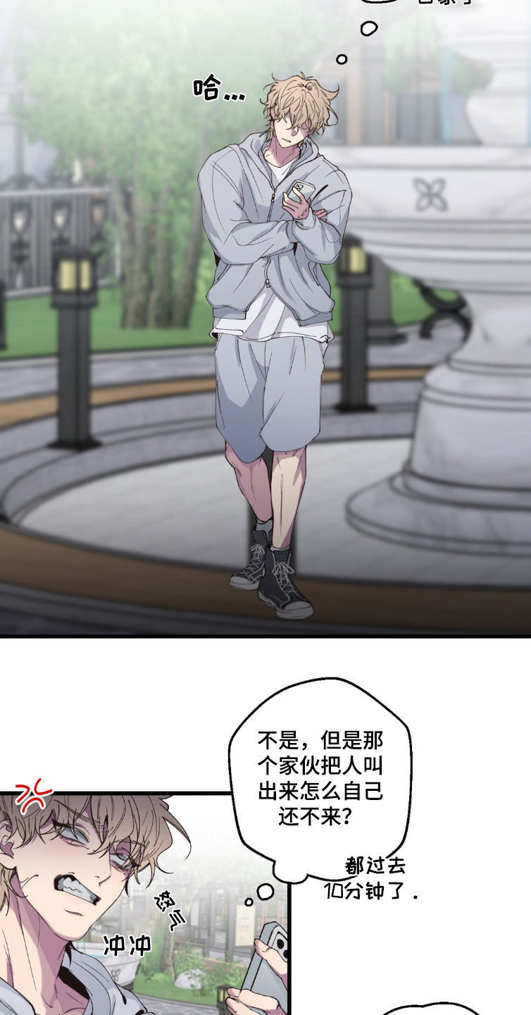 消极的恋爱铅笔画漫画,第23章：去电影院5图