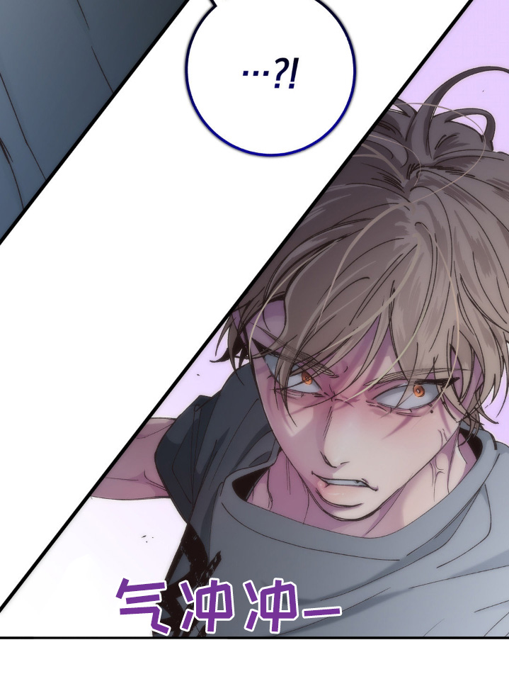 消极的恋爱韩文漫画,第26章：忍无可忍4图