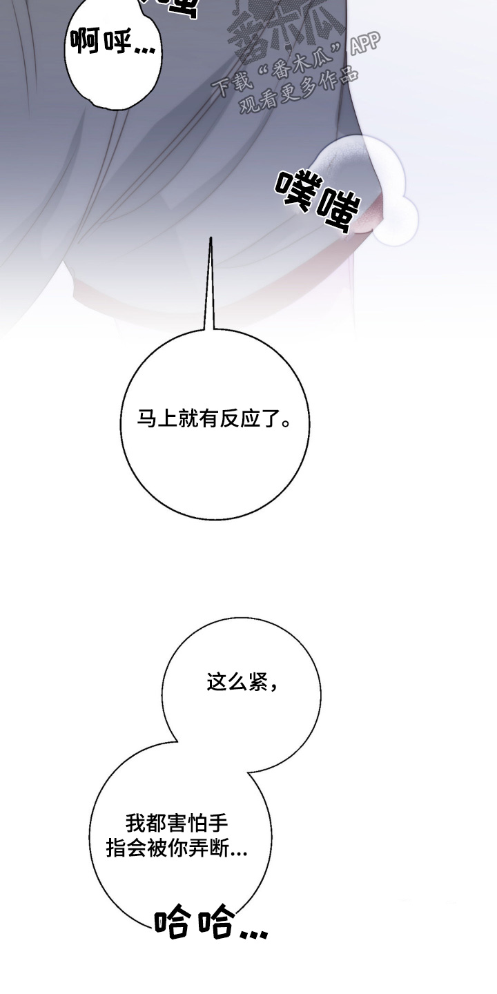 消极的恋爱铅笔画漫画,第43章：低俗1图