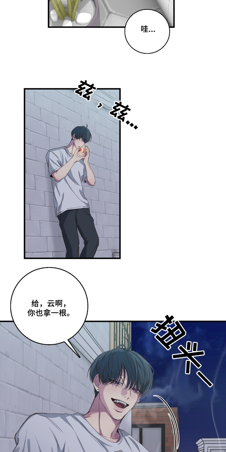 消极的恋爱铅笔画漫画,第37章：你喜欢吃甜食4图