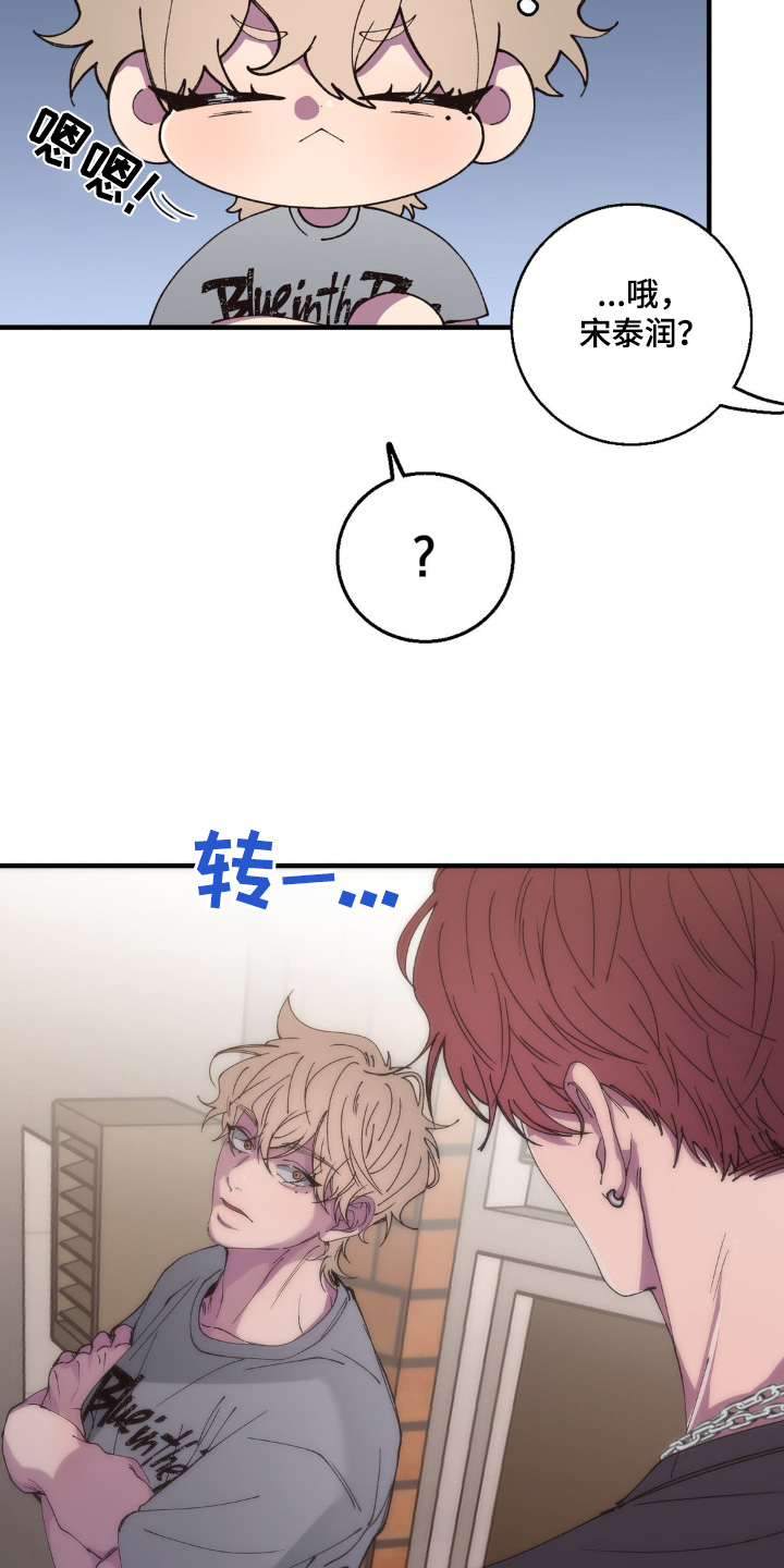 消极的恋爱铅笔画漫画,第25章：为什么分手4图