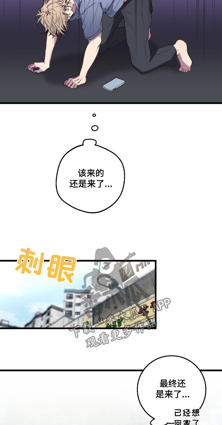 消极的恋爱铅笔画漫画,第23章：去电影院4图