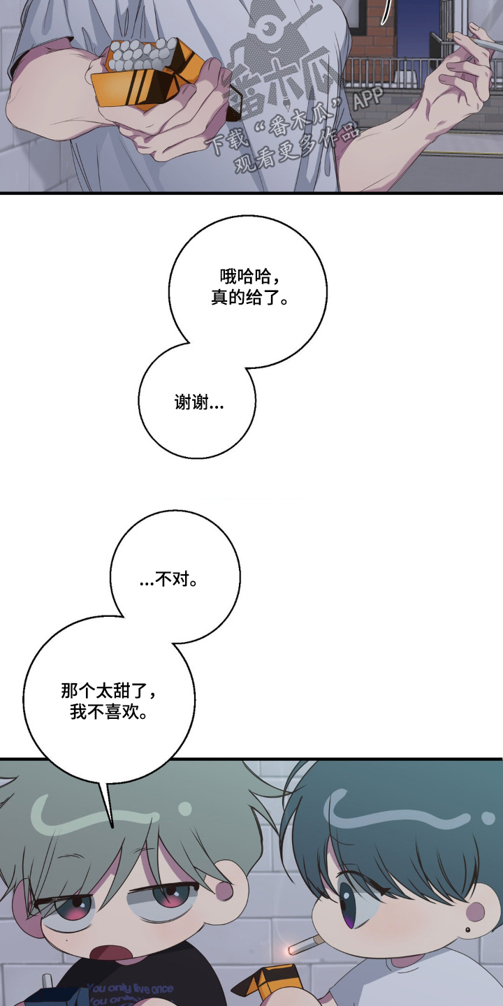 消极的恋爱铅笔画漫画,第37章：你喜欢吃甜食5图