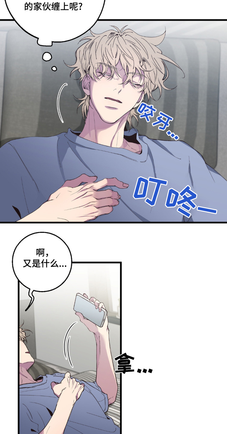 消极的恋爱铅笔画漫画,第23章：去电影院2图