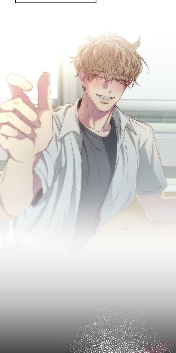 消极的恋爱什么时候更新漫画,第45章：你真是疯子4图