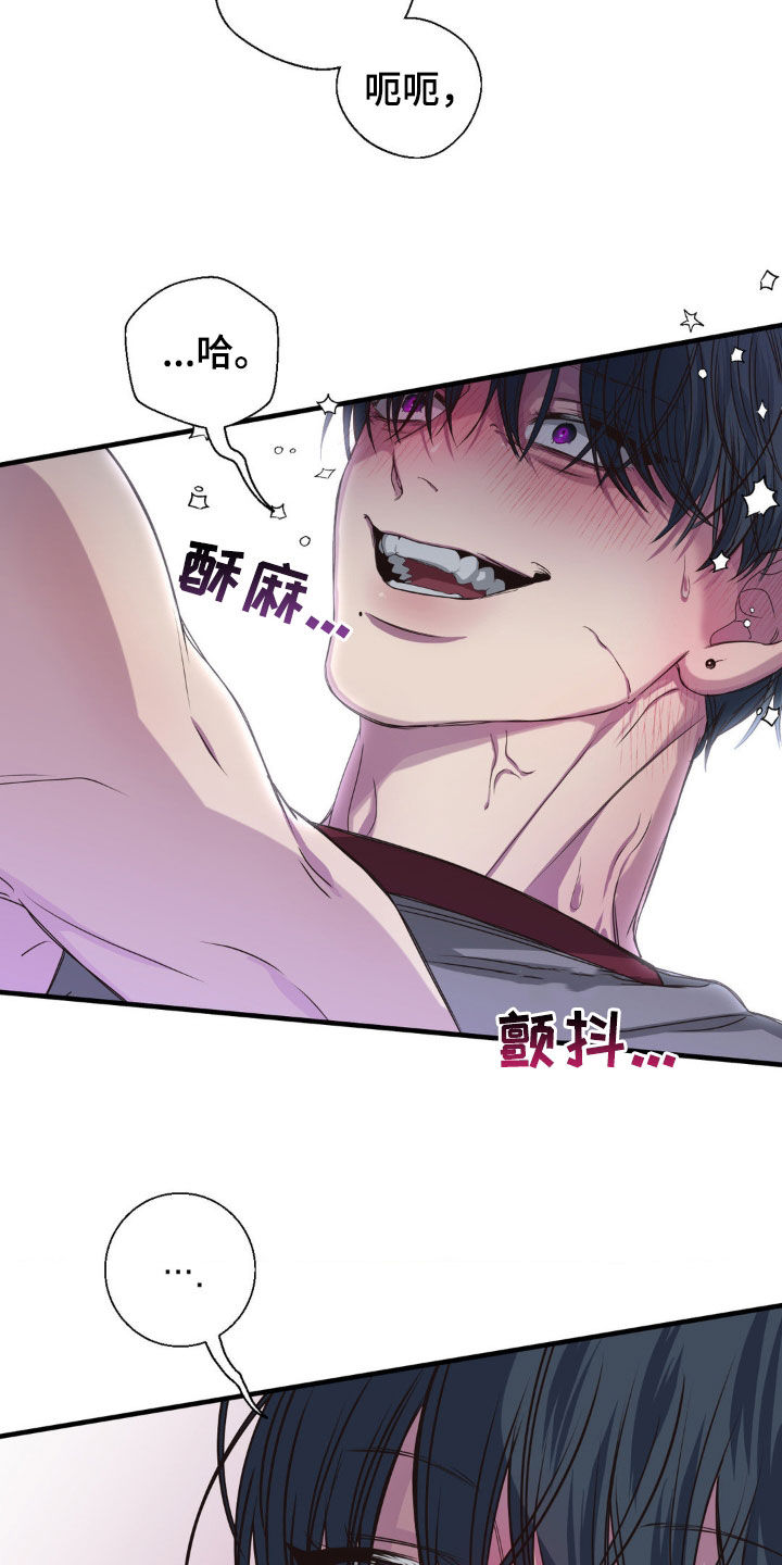 消极的恋爱什么时候更新漫画,第44章：香味3图