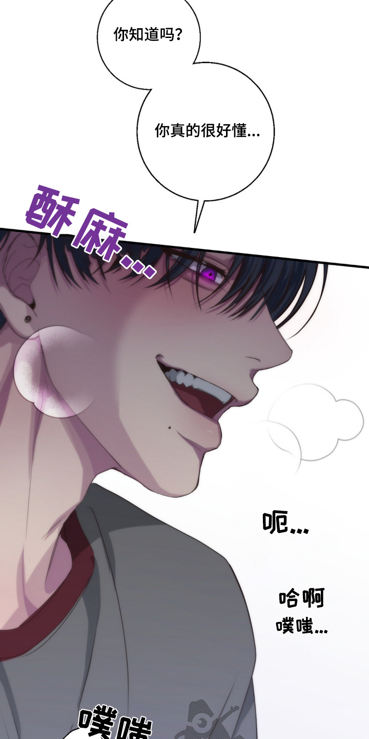 消极的恋爱铅笔画漫画,第43章：低俗5图