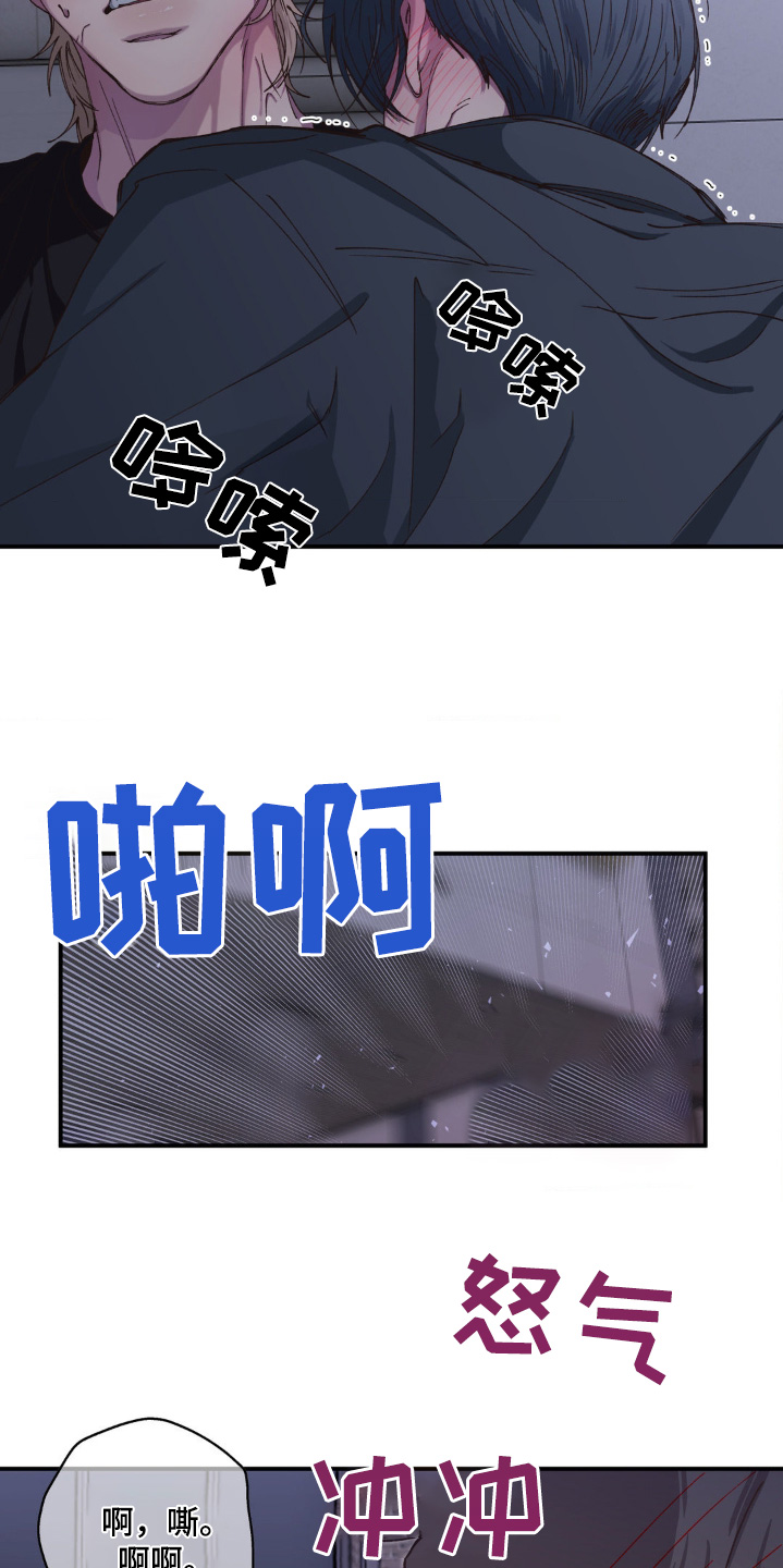 消极的恋爱漫画,第31章：为什么分手2图