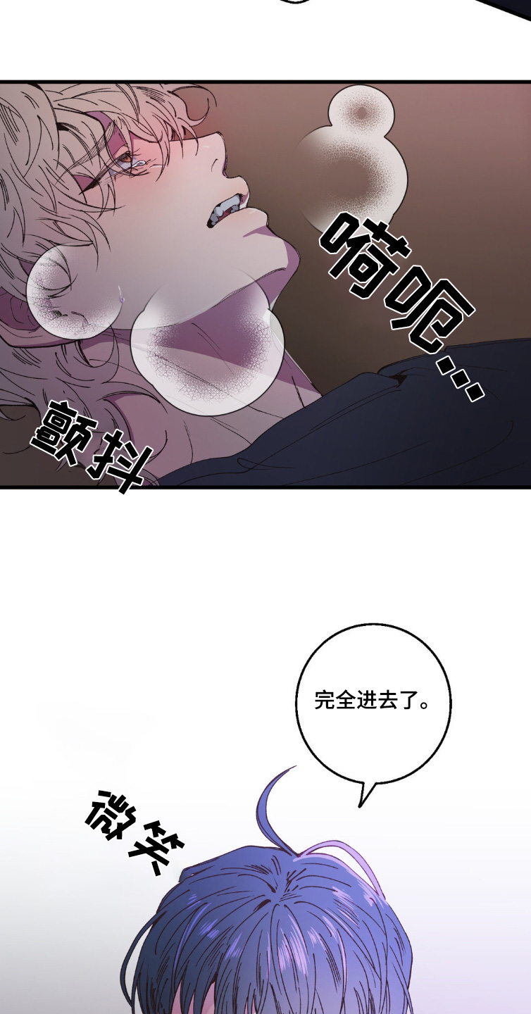 消极的恋爱漫画免费观看全集漫画,第21章：解放了1图