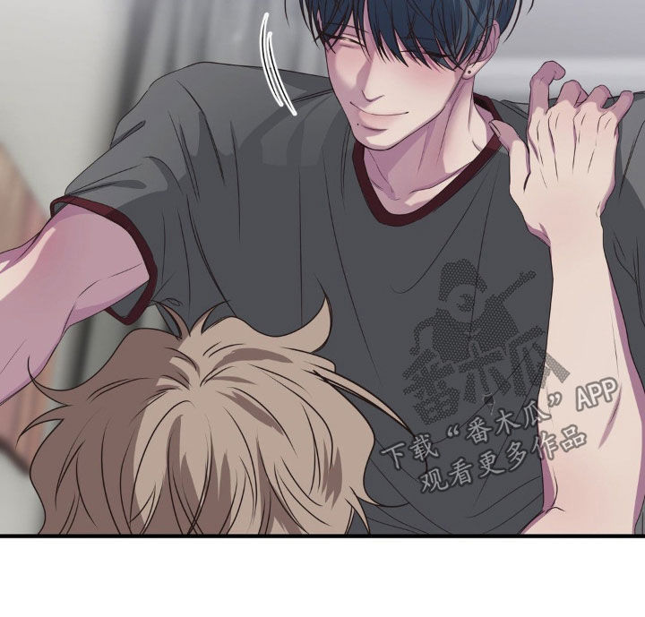 消极的恋爱26话漫画,第45章：你真是疯子2图