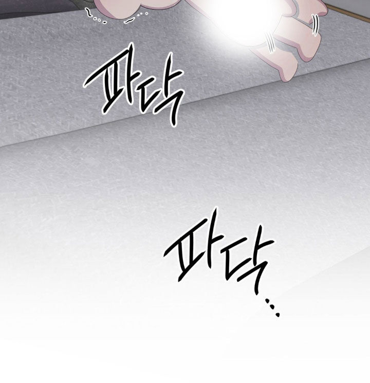 消极的恋爱26话漫画,第45章：你真是疯子5图