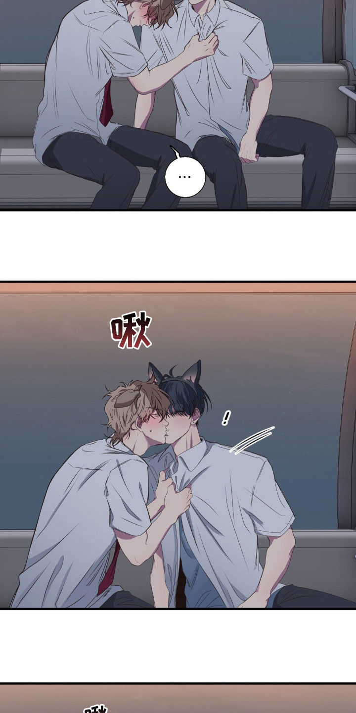 消极的恋爱漫画,第52章：接连失败3图