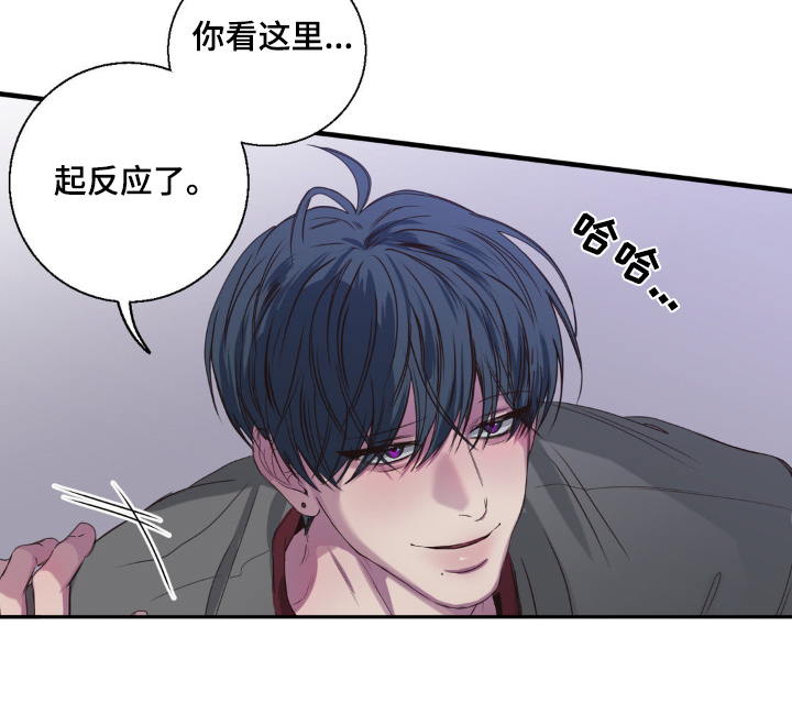 消极的恋爱日语介绍漫画,第43章：低俗3图