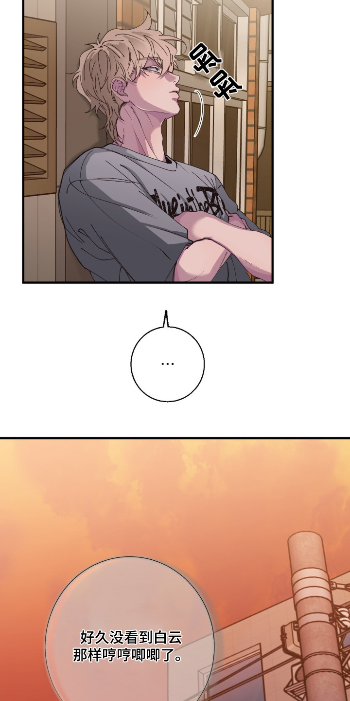 消极的恋爱铅笔画漫画,第25章：为什么分手2图