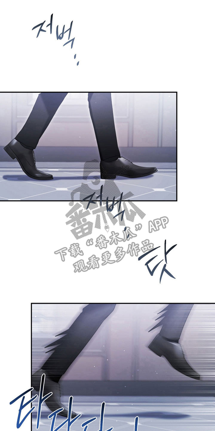 绝对复仇宣言漫画,第17章：坚强面对3图