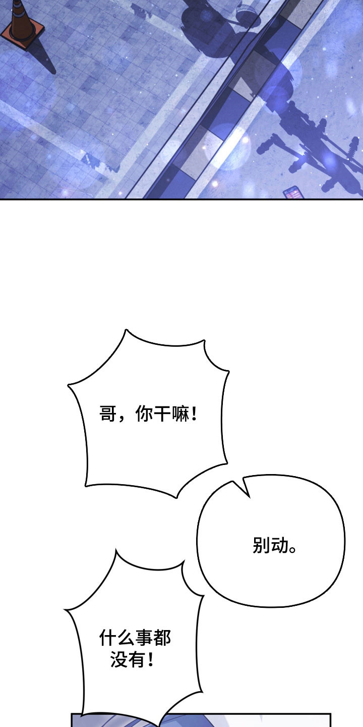 第20章：坚强生活4