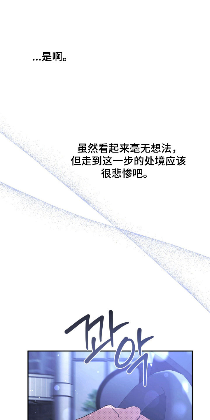 第20章：坚强生活4