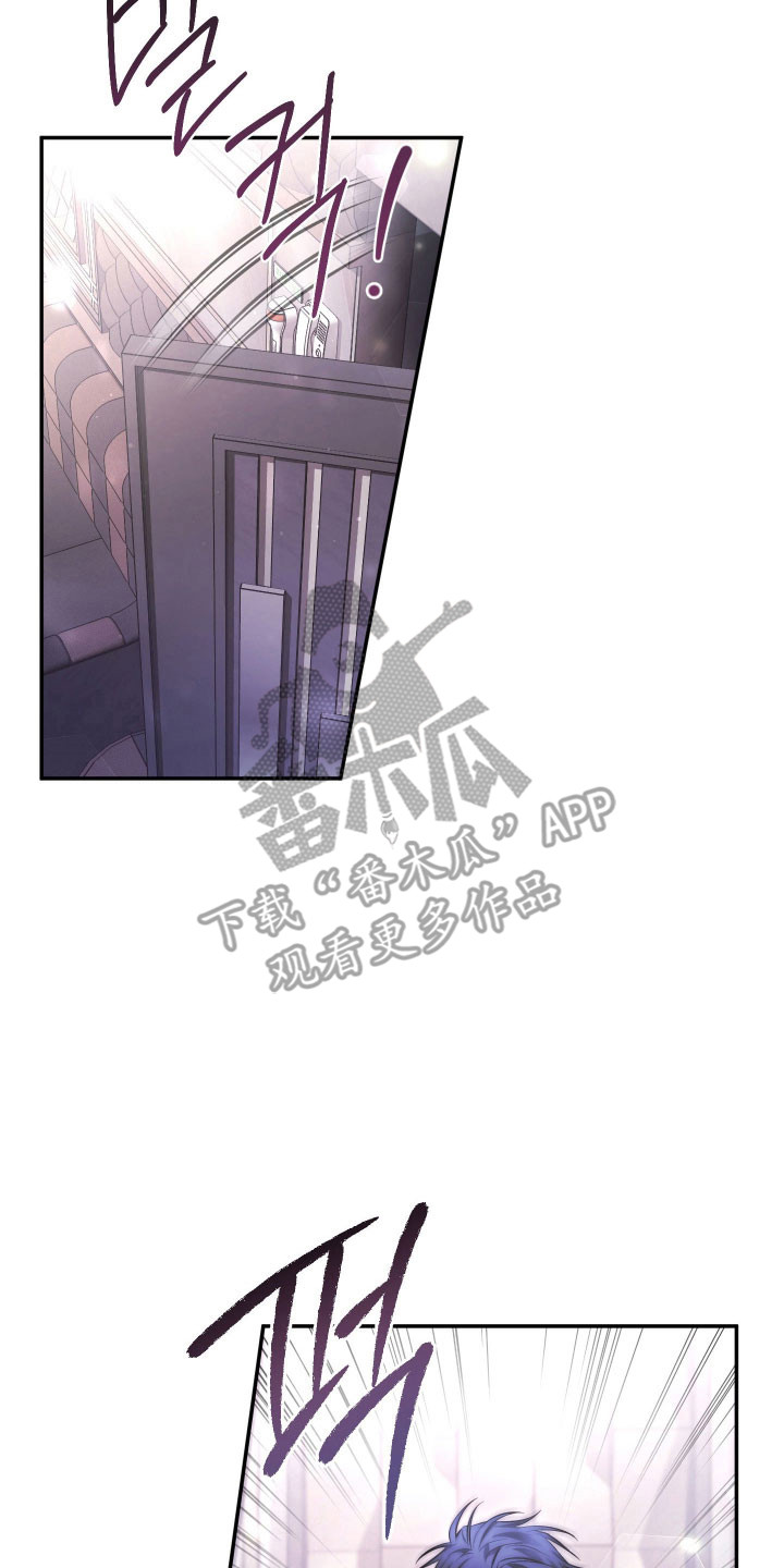 绝对复制漫画,第18章：嚣张挑衅5图