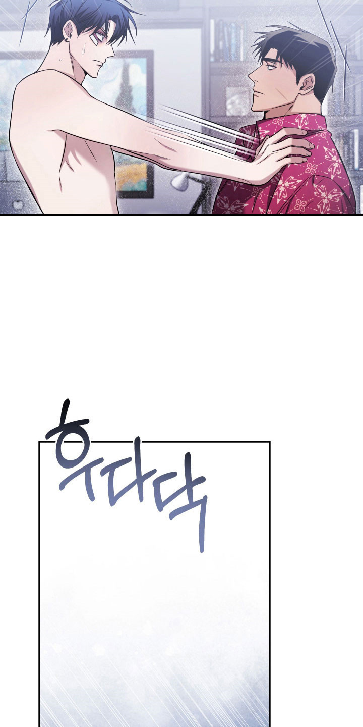 绝对复仇宣言漫画,第17章：坚强面对4图