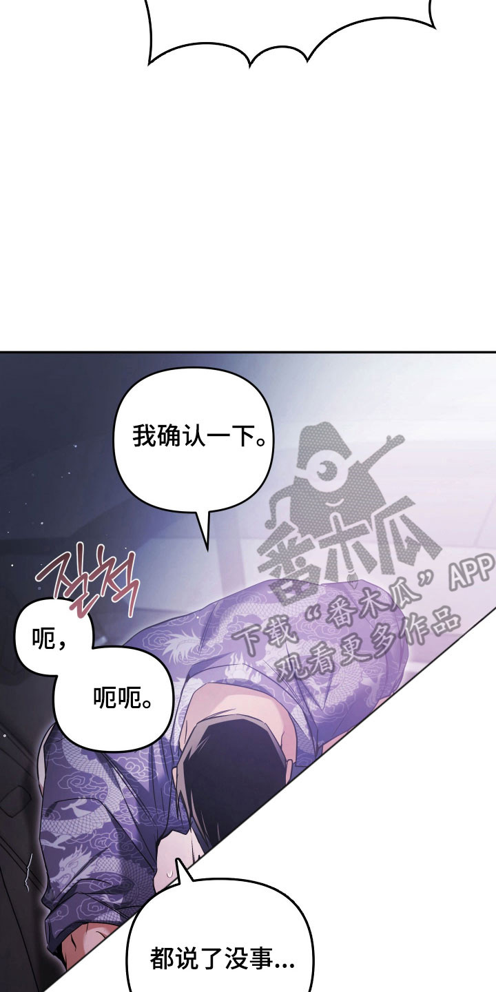 第20章：坚强生活4