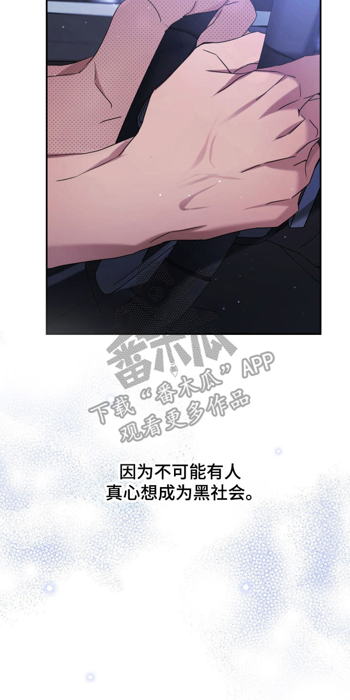 第20章：坚强生活0
