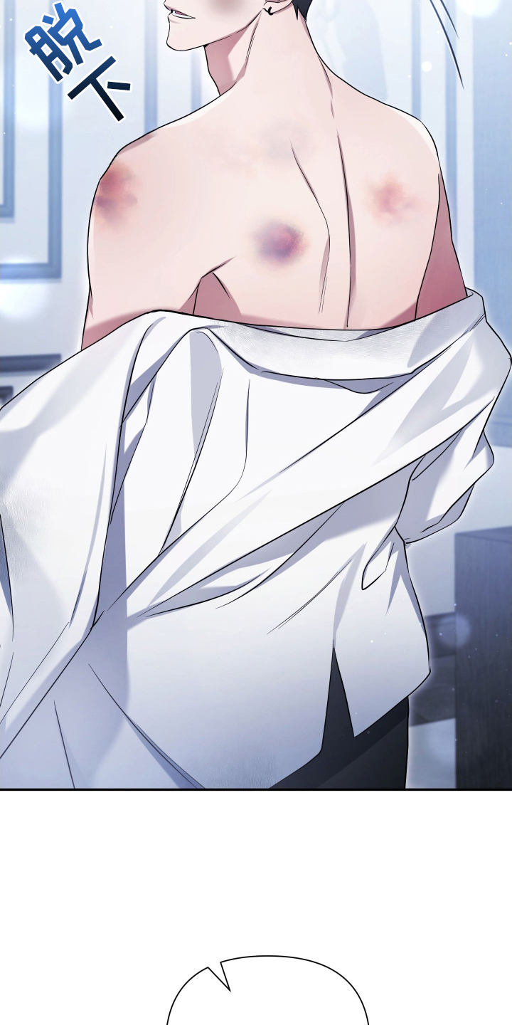 绝对复仇下载漫画,第14章：份内之事2图