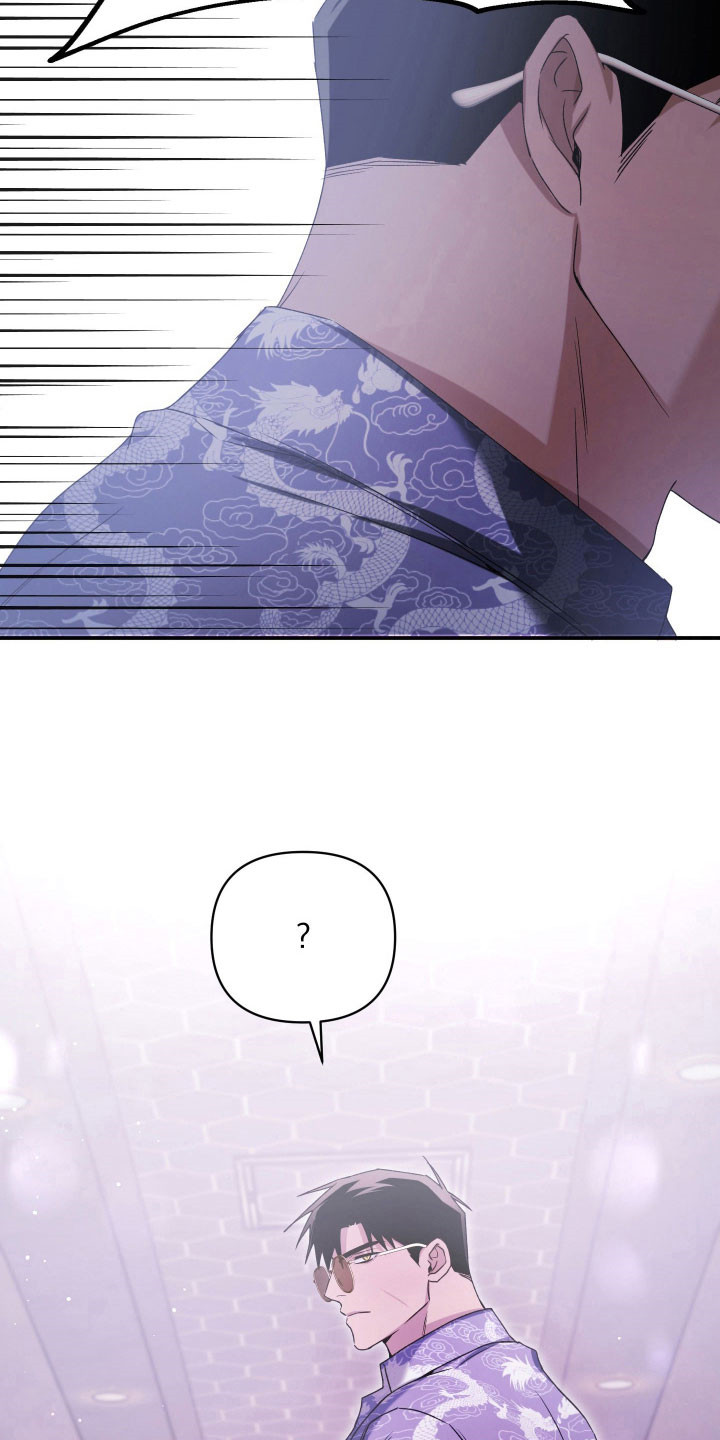 绝对复仇宣言免费漫画在线观看漫画,第19章：示弱求助4图