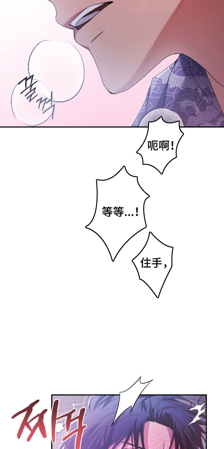 第20章：坚强生活3