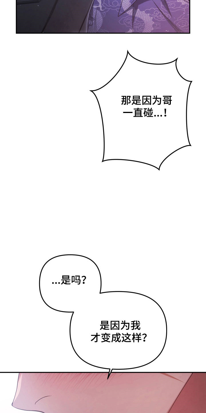 第20章：坚强生活2