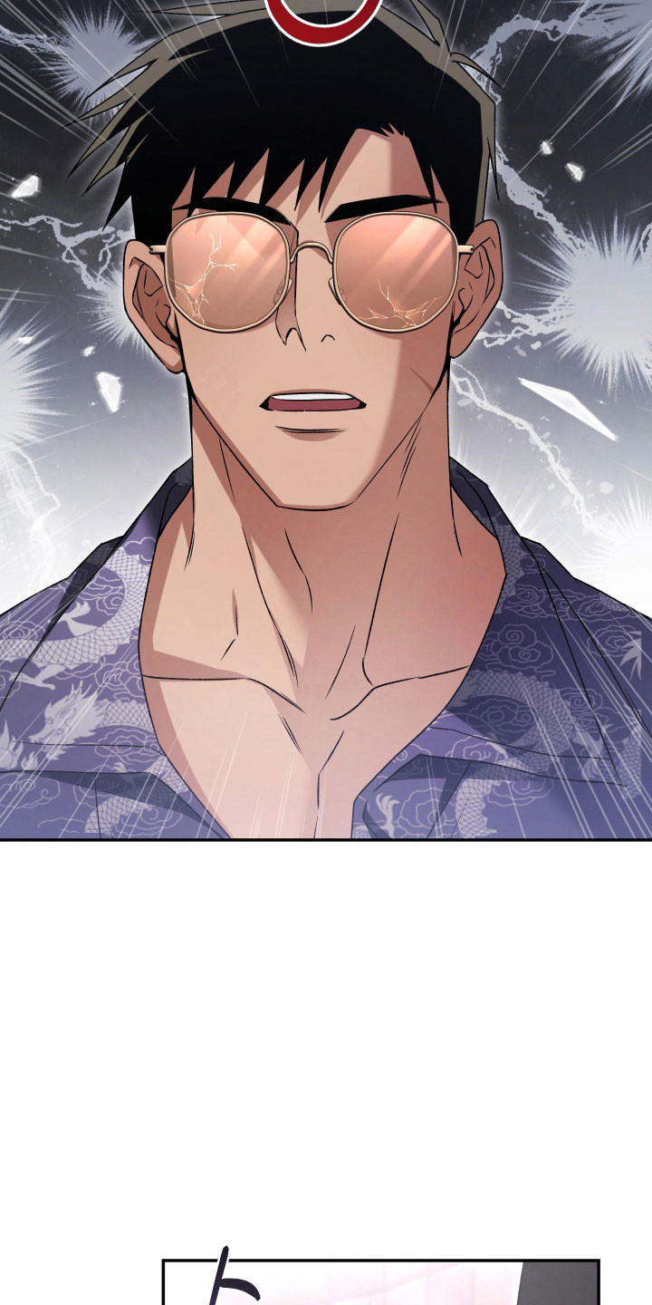 绝对复仇宣言免费漫画在线观看漫画,第19章：示弱求助1图